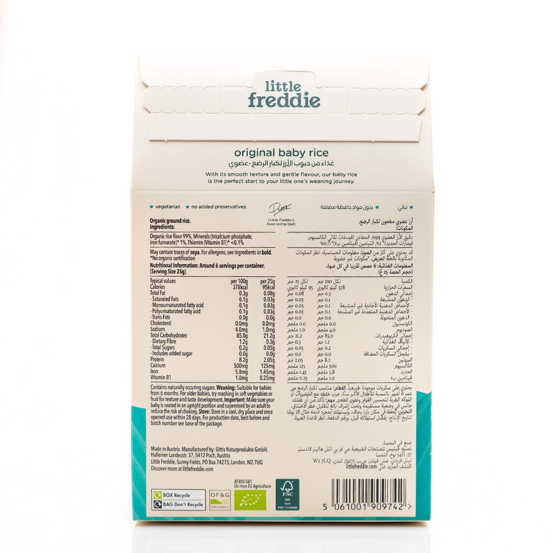 Playing Fred Rice Little Freddie Simply Baby Rice Porridge – Healthy Options