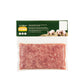 Frozen Healthy Options Pork Ground Lean 500g