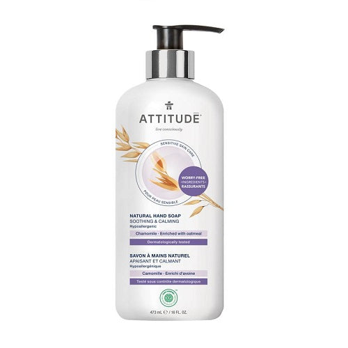 Attitude Sensitive Skin Soothing & Calming Chamomile Hand Soap 473ml